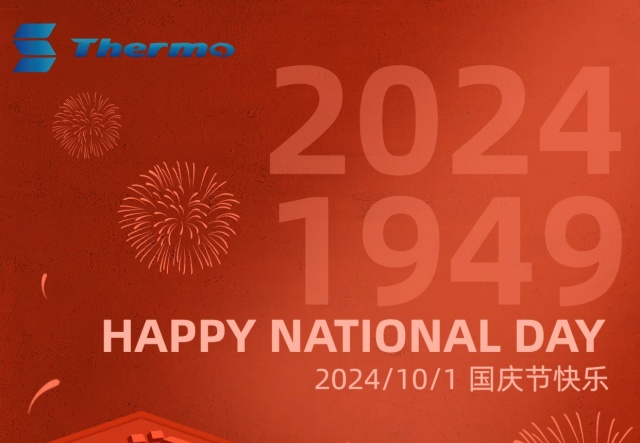 普天同慶，國泰民安！